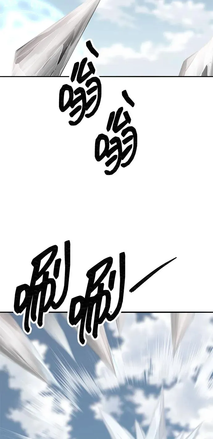 [第2部] 第81话 8星屠杀者（5） 第32页