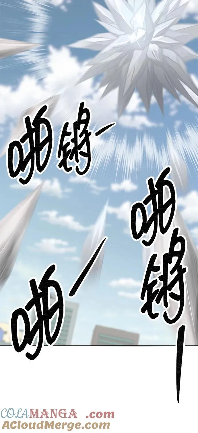 [第2部] 第81话 8星屠杀者（5） 第33页