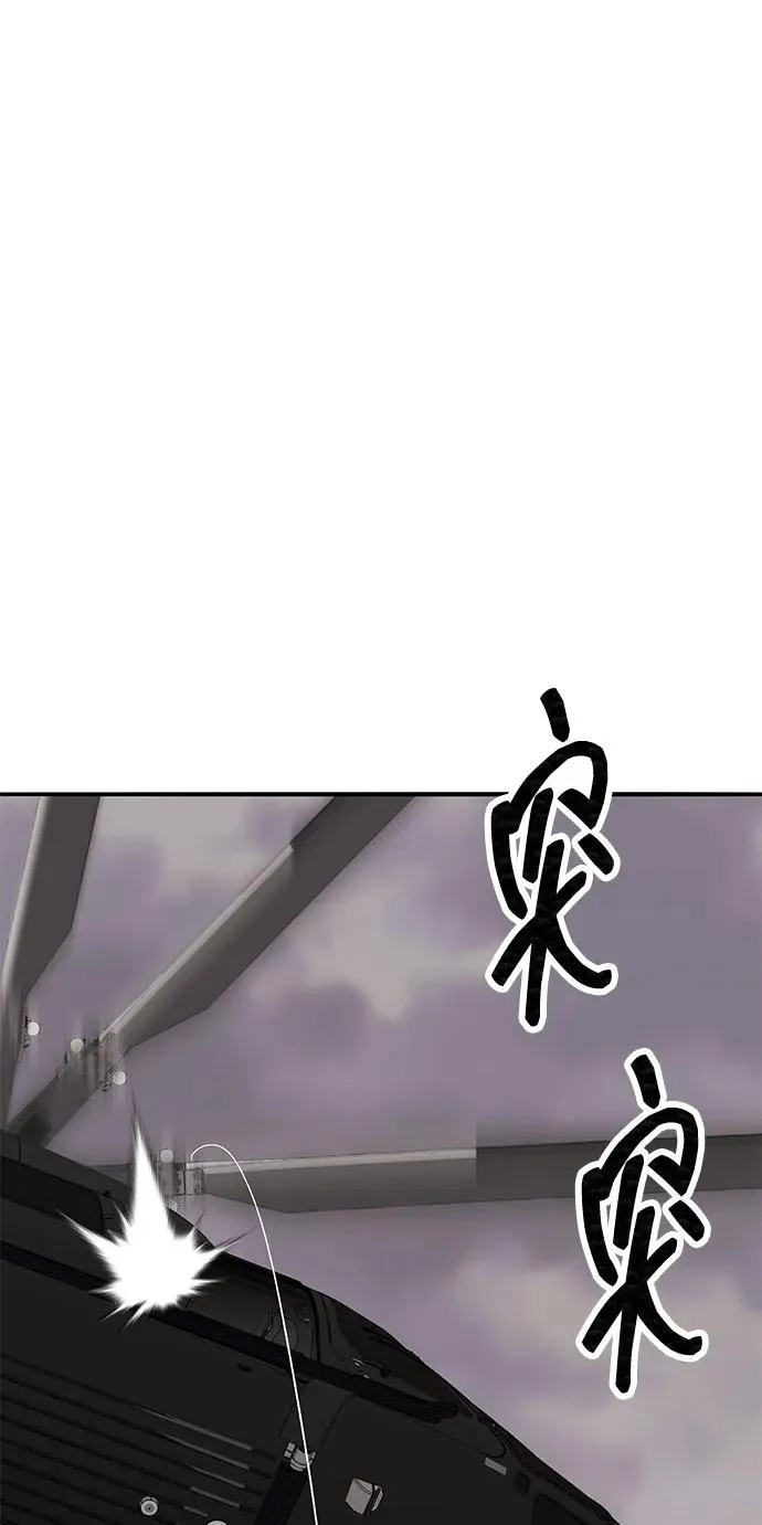 [第2部] 第81话 8星屠杀者（5） 第78页