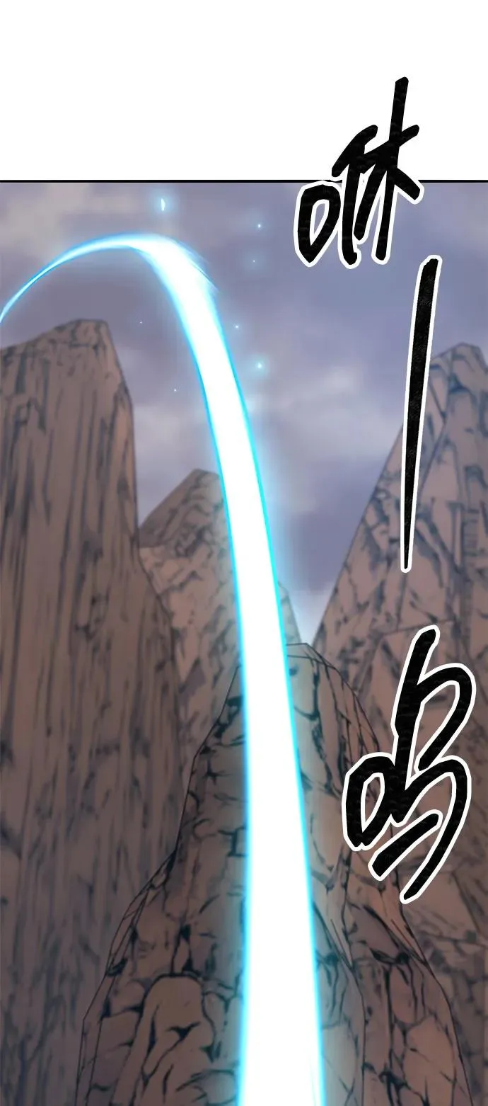 [第2部] 第81话 8星屠杀者（5） 第88页