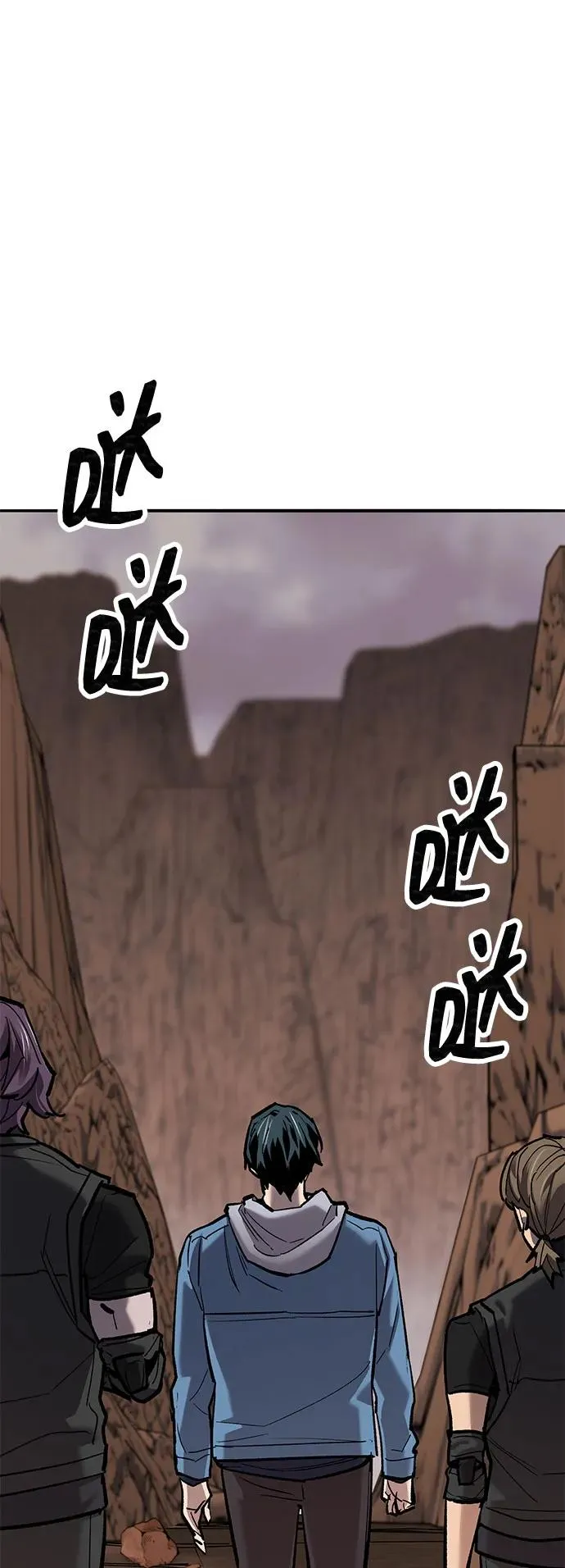 [第2部] 第81话 8星屠杀者（5） 第119页