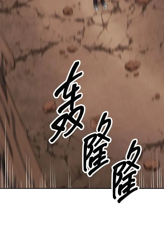 [第2部] 第81话 8星屠杀者（5） 第124页
