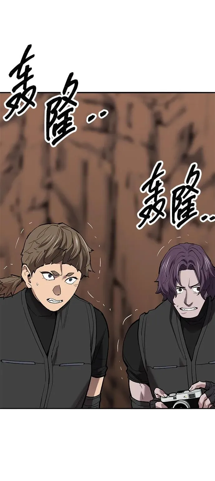 [第2部] 第81话 8星屠杀者（5） 第130页