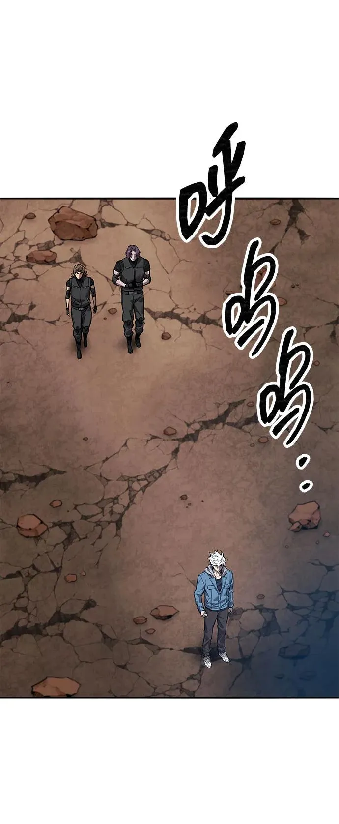 [第2部] 第81话 8星屠杀者（5） 第138页