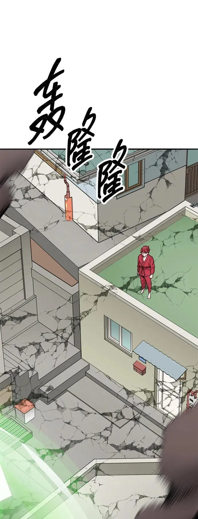 [第2部] 第82话 8星屠杀者（6） 第18页