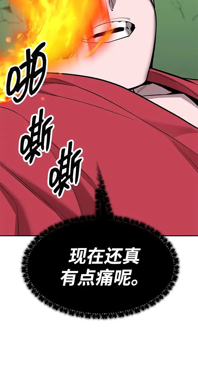 [第2部] 第82话 8星屠杀者（6） 第46页