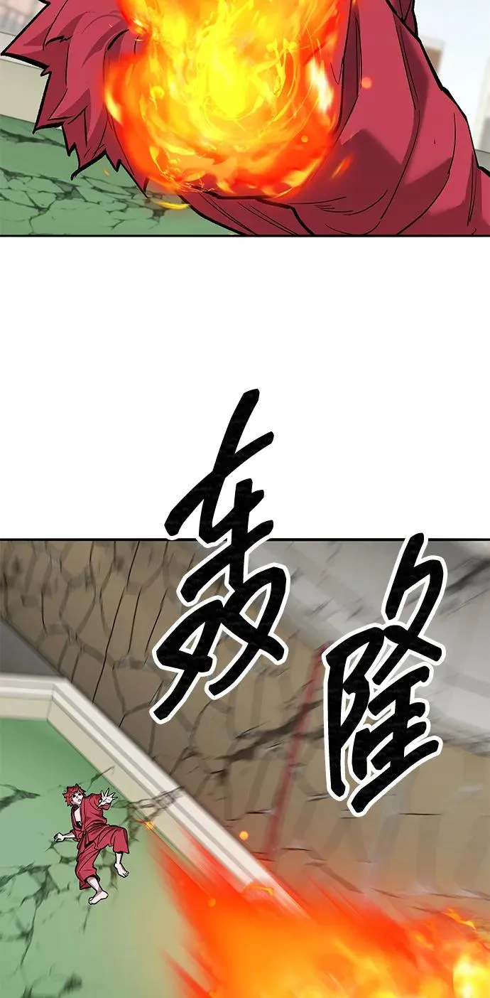 [第2部] 第82话 8星屠杀者（6） 第48页