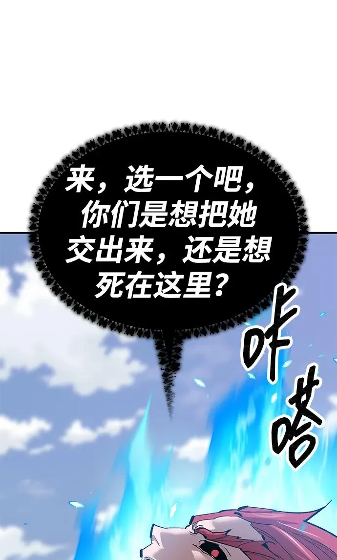 [第2部] 第82话 8星屠杀者（6） 第62页