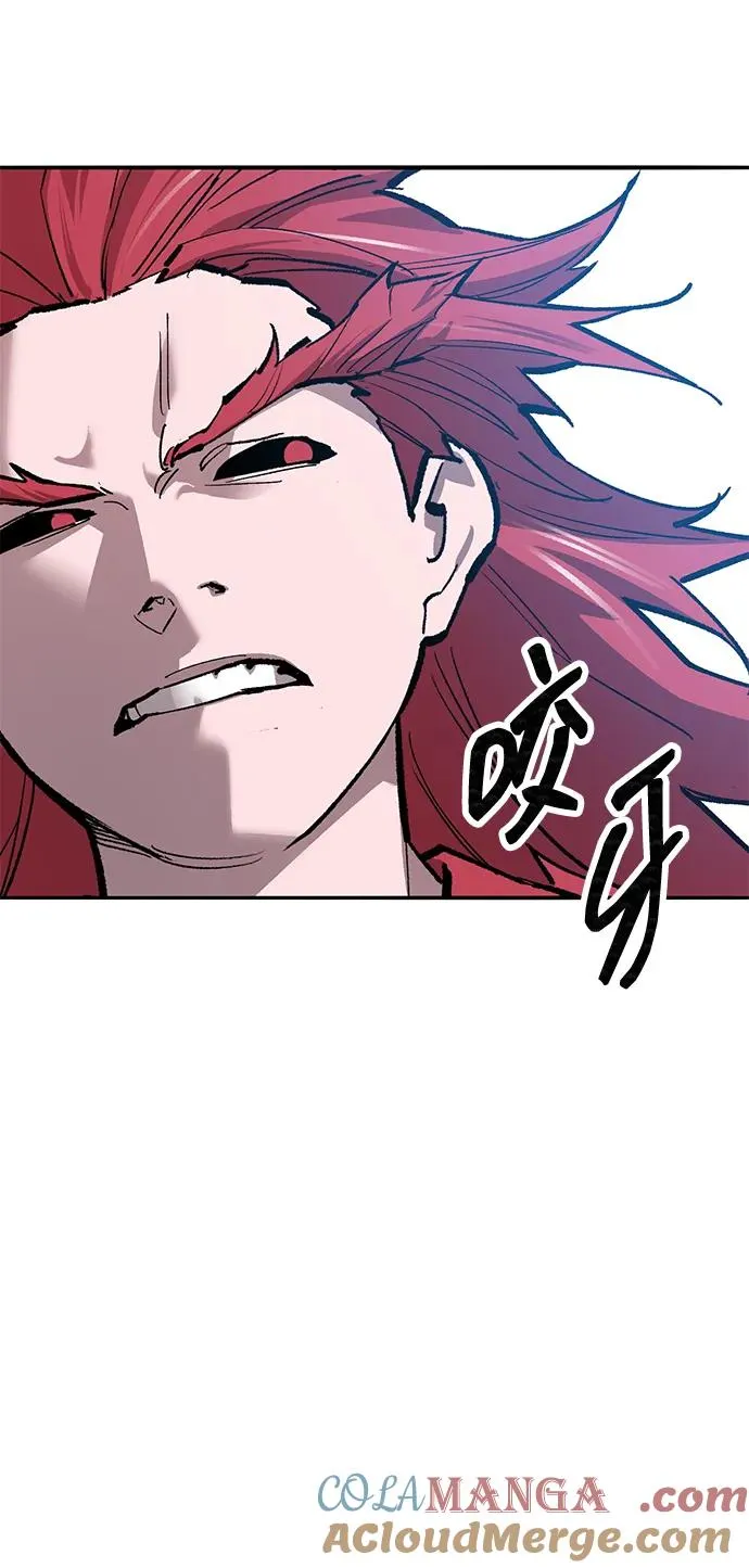 [第2部] 第82话 8星屠杀者（6） 第85页
