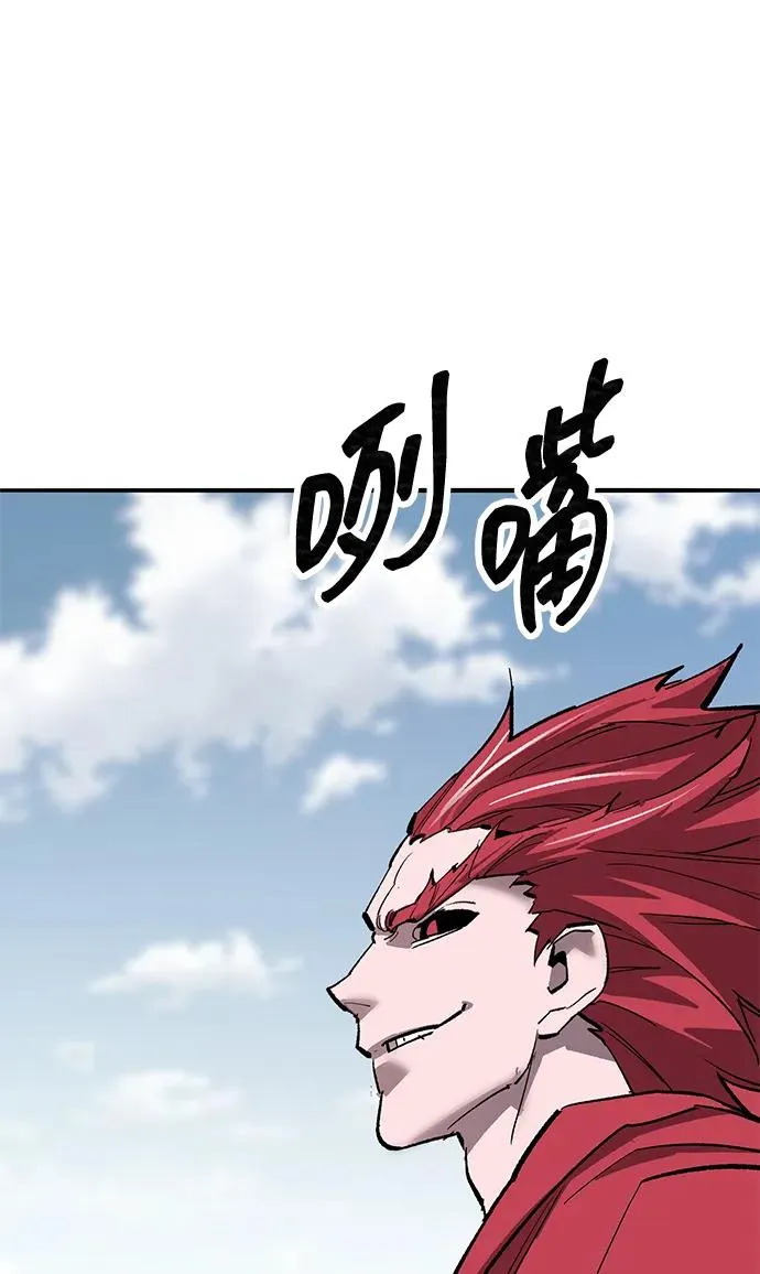[第2部] 第82话 8星屠杀者（6） 第135页