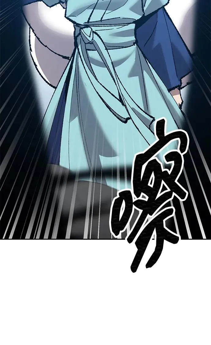 [第2部] 第82话 8星屠杀者（6） 第142页