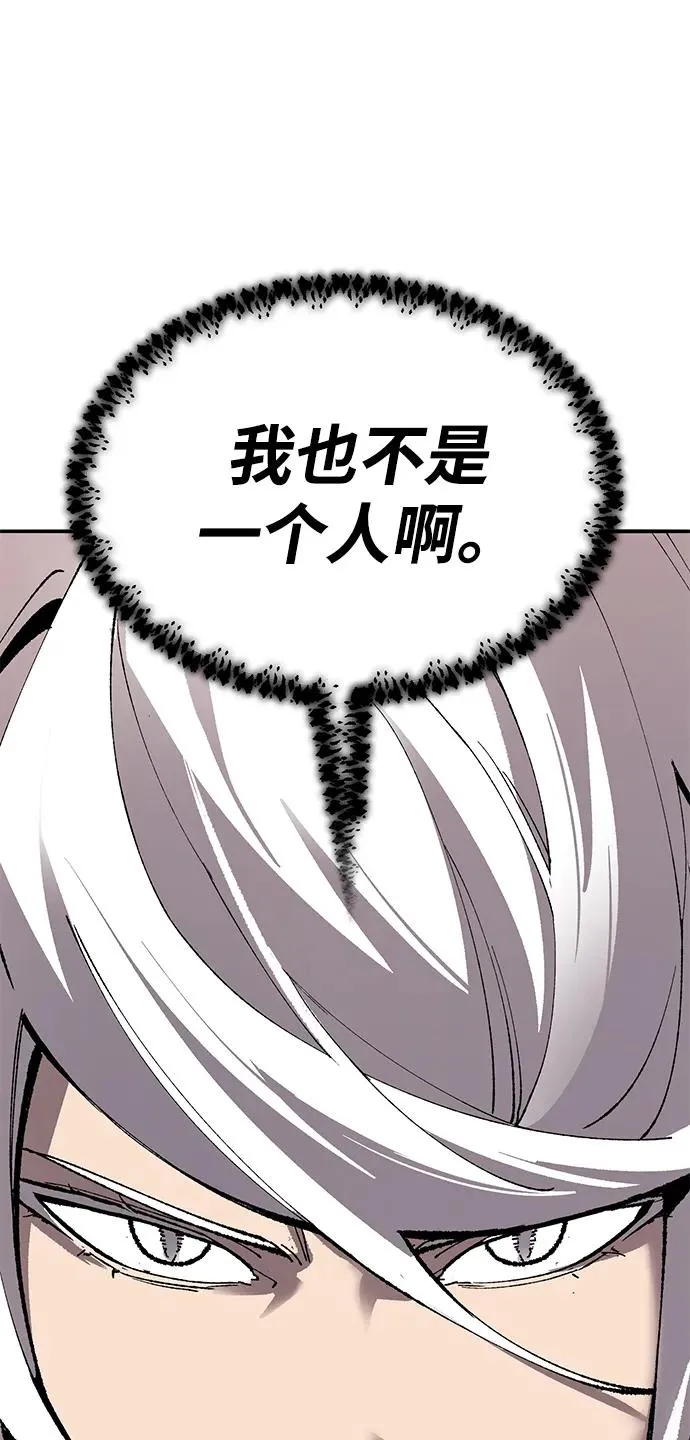 [第2部] 第82话 8星屠杀者（6） 第144页