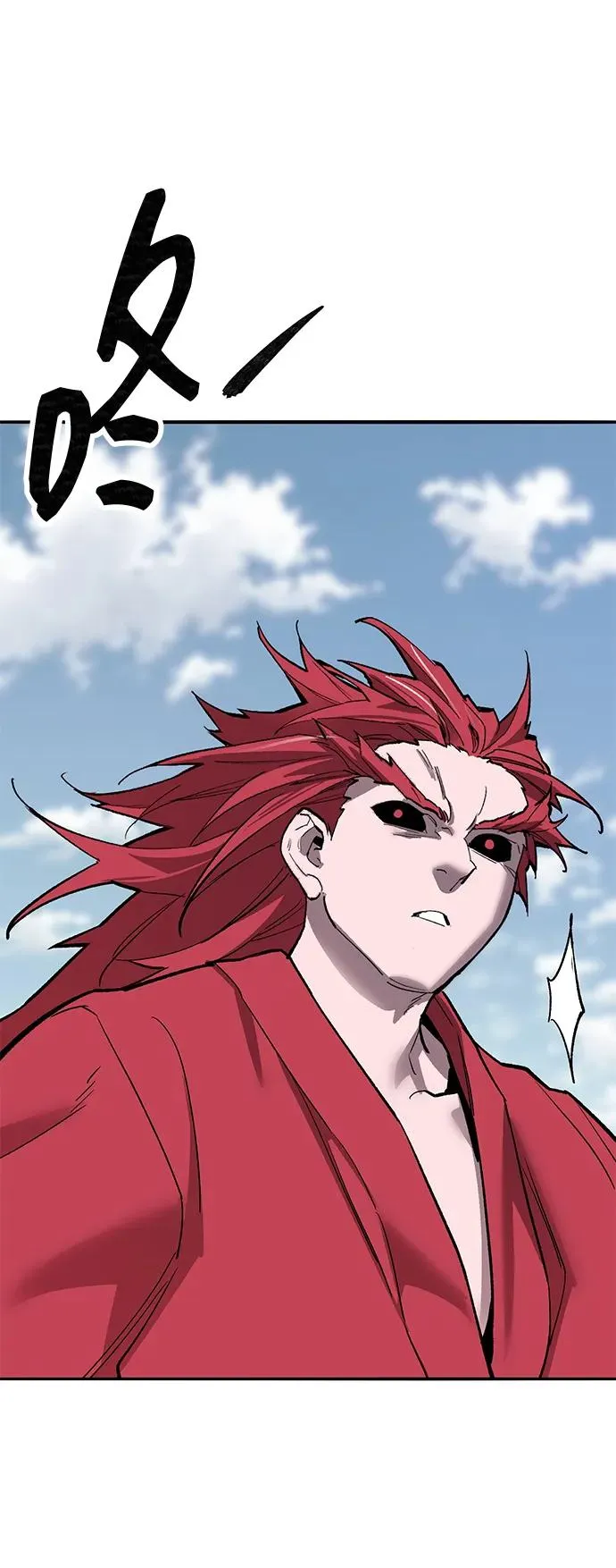 [第2部] 第83话 人类很强 第6页