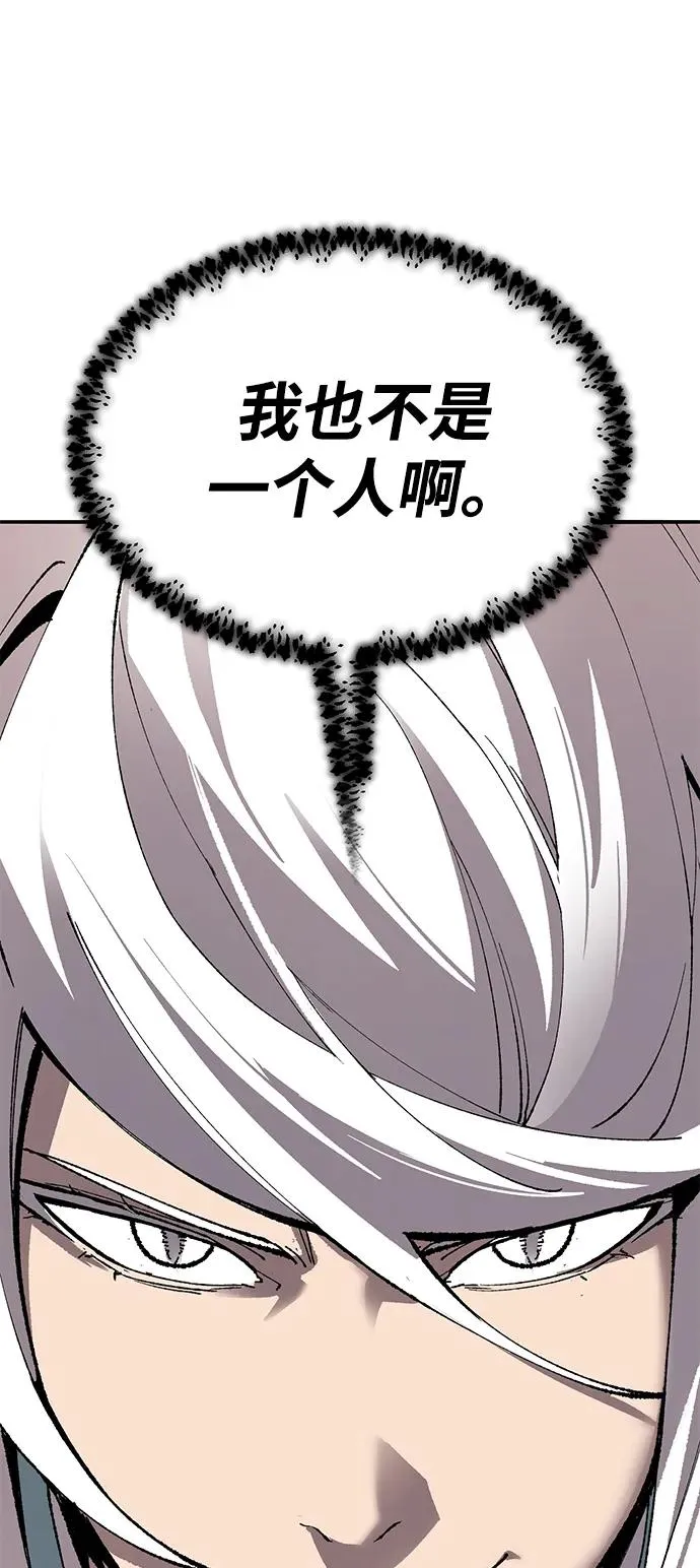 [第2部] 第83话 人类很强 第7页