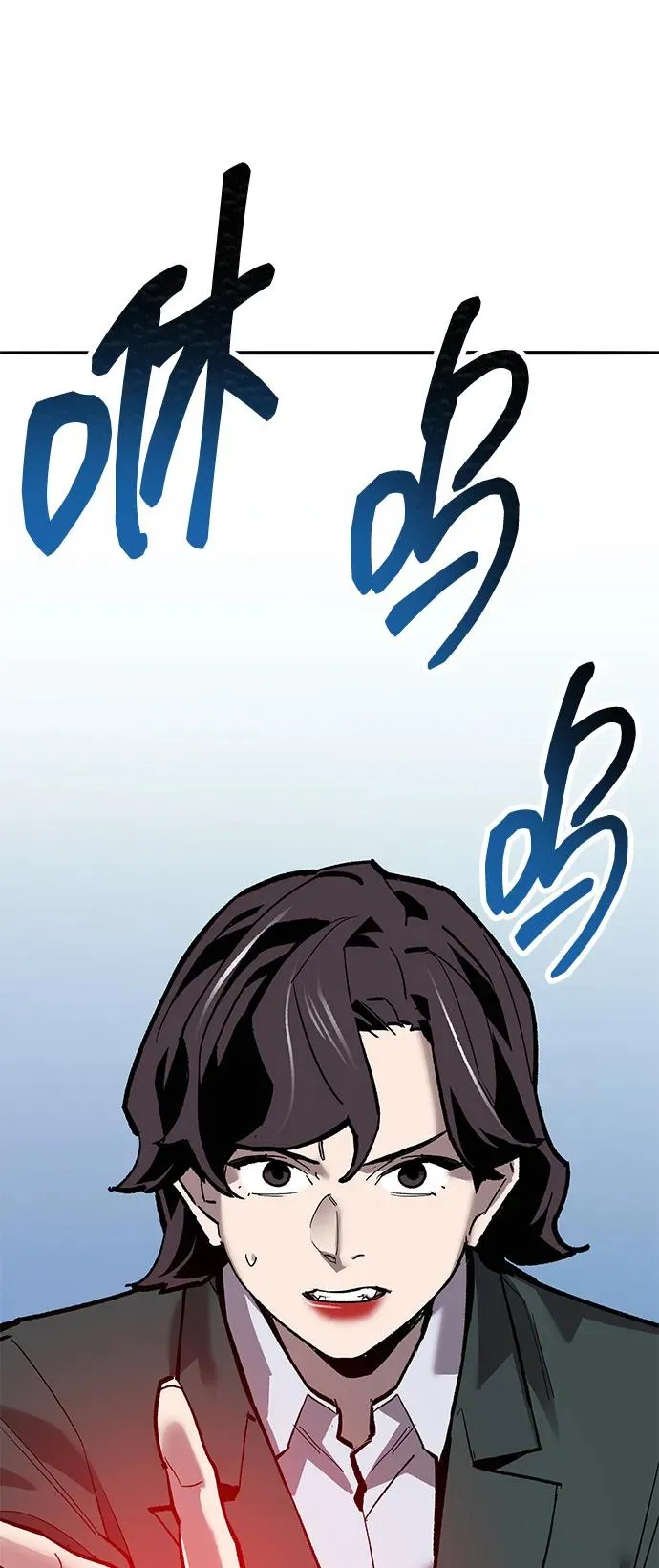 [第2部] 第83话 人类很强 第10页