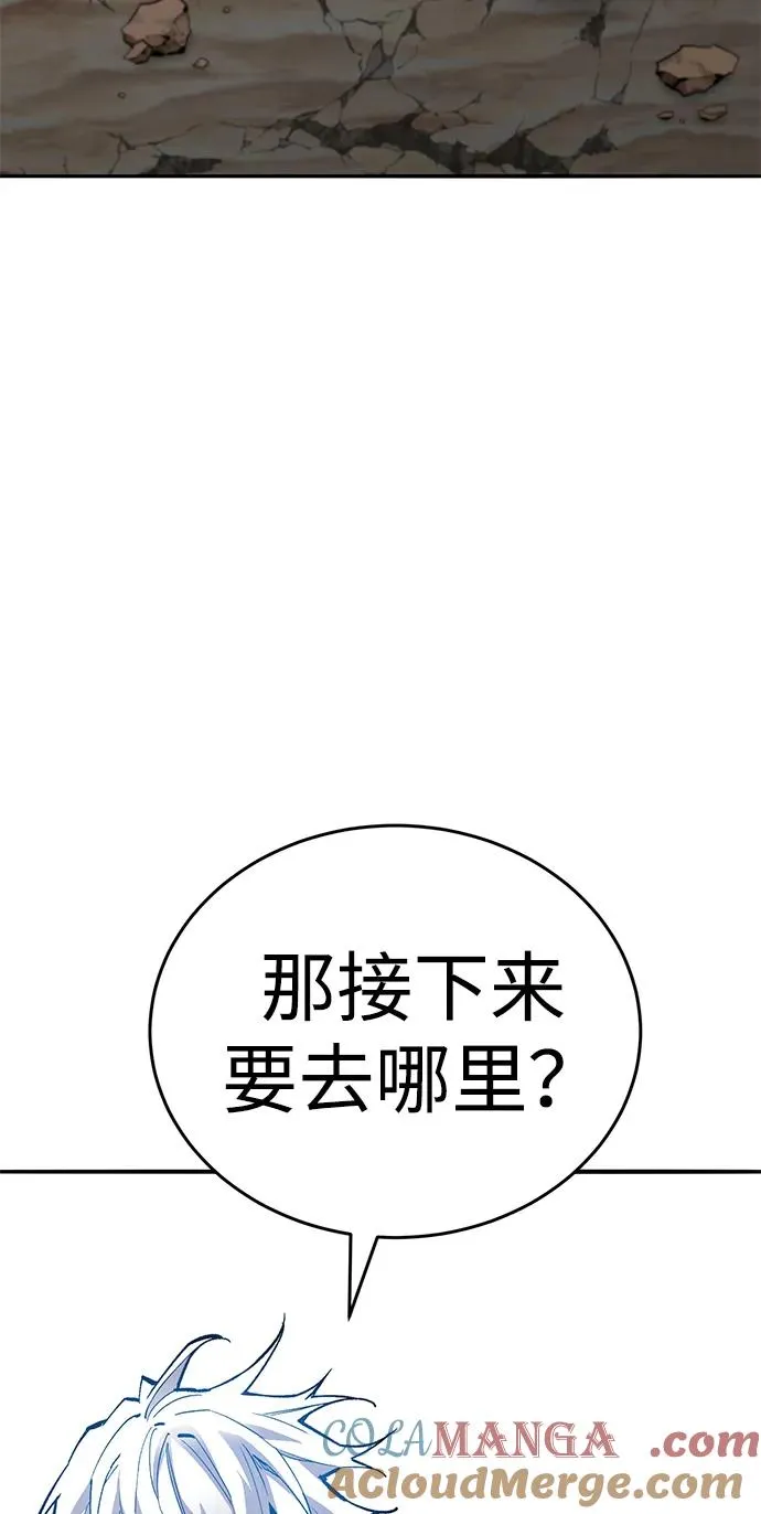 [第2部] 第83话 人类很强 第41页