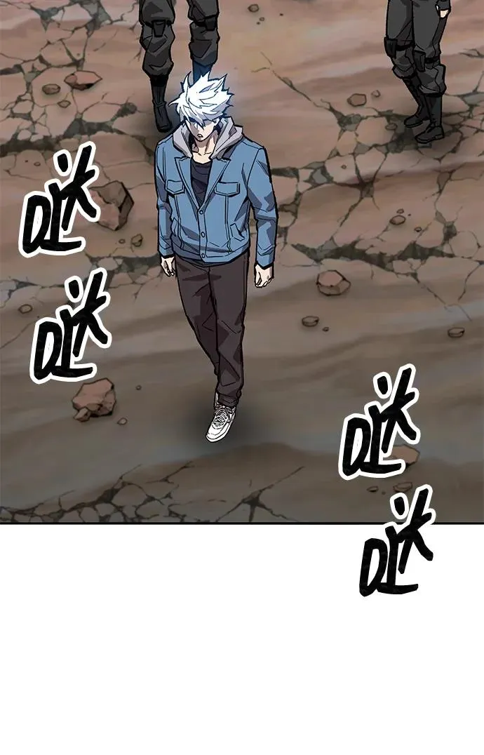 [第2部] 第83话 人类很强 第44页