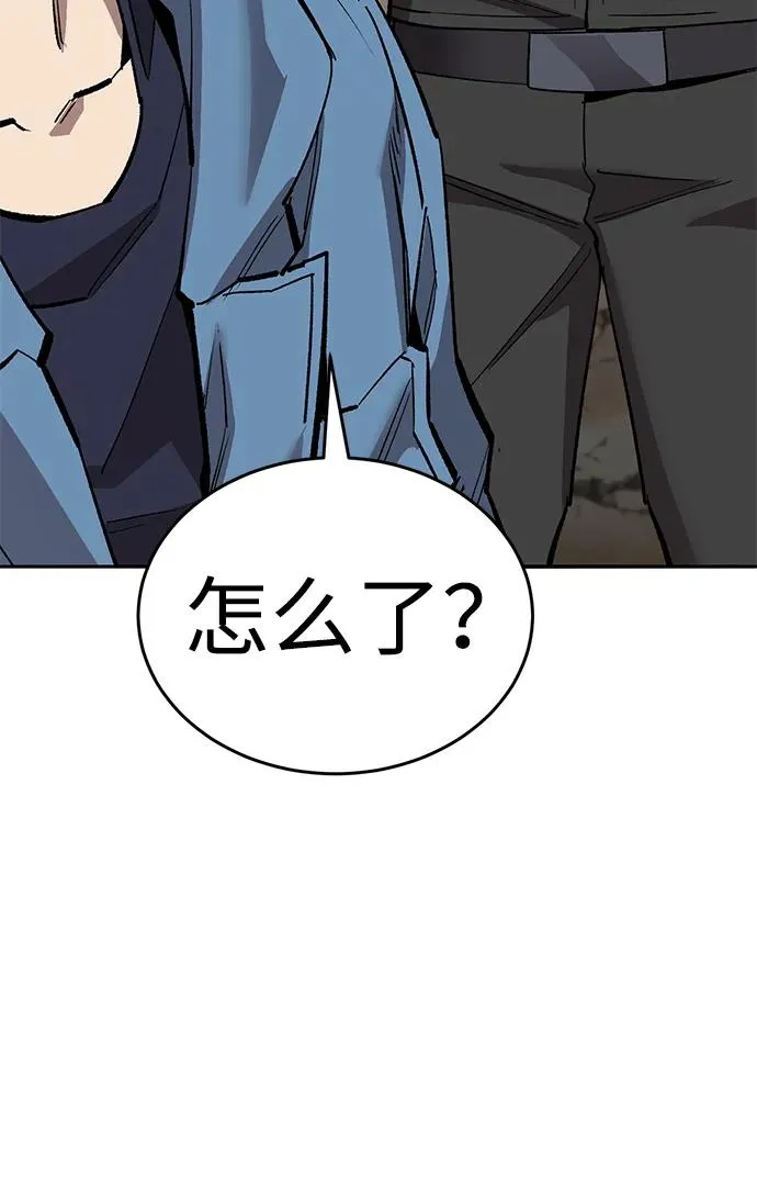 [第2部] 第83话 人类很强 第46页