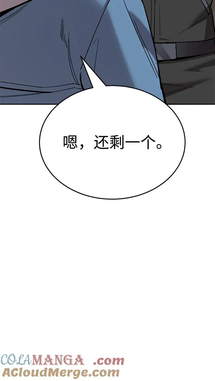 [第2部] 第83话 人类很强 第61页
