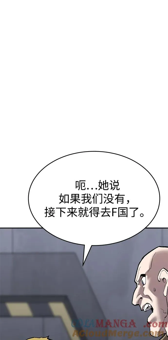 [第2部] 第83话 人类很强 第69页