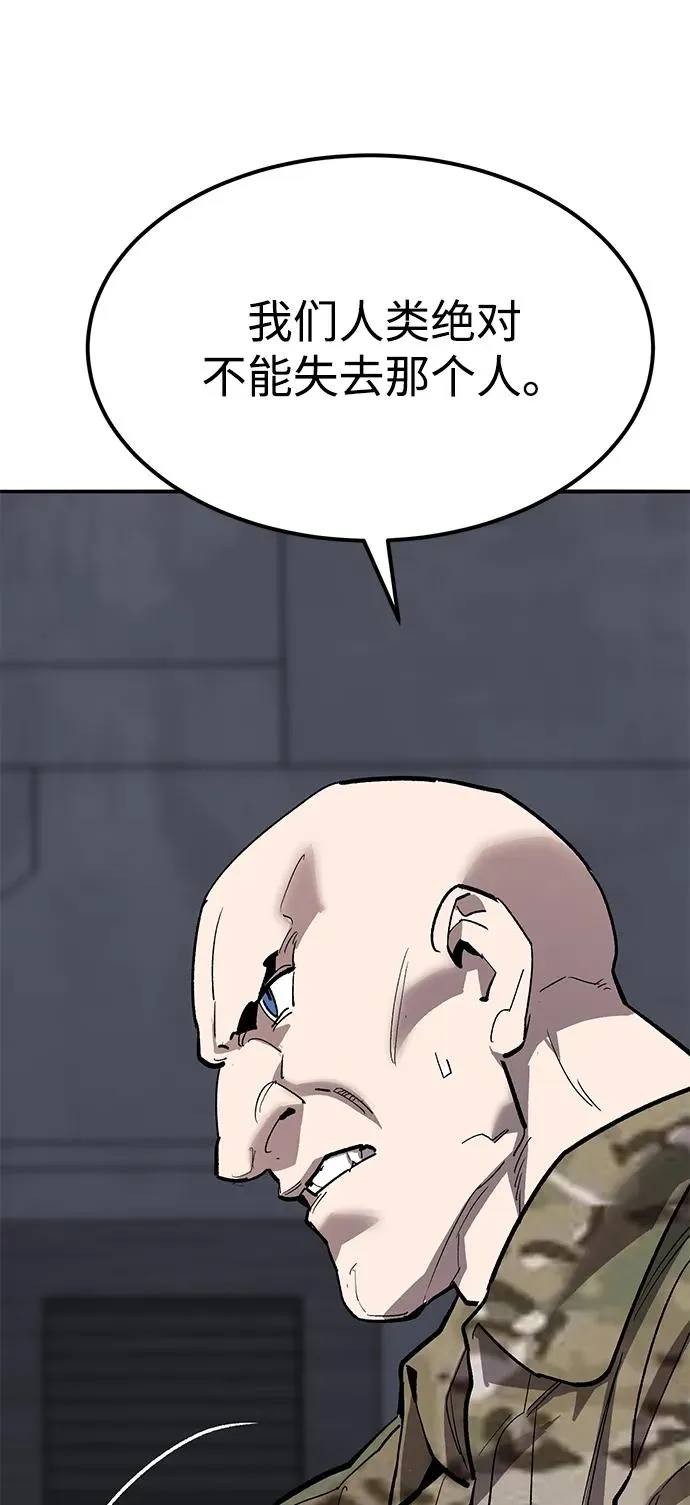 [第2部] 第83话 人类很强 第78页
