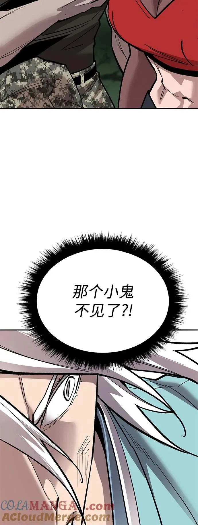 [第2部] 第83话 人类很强 第117页