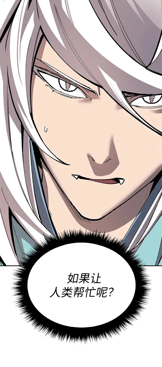 [第2部] 第83话 人类很强 第127页