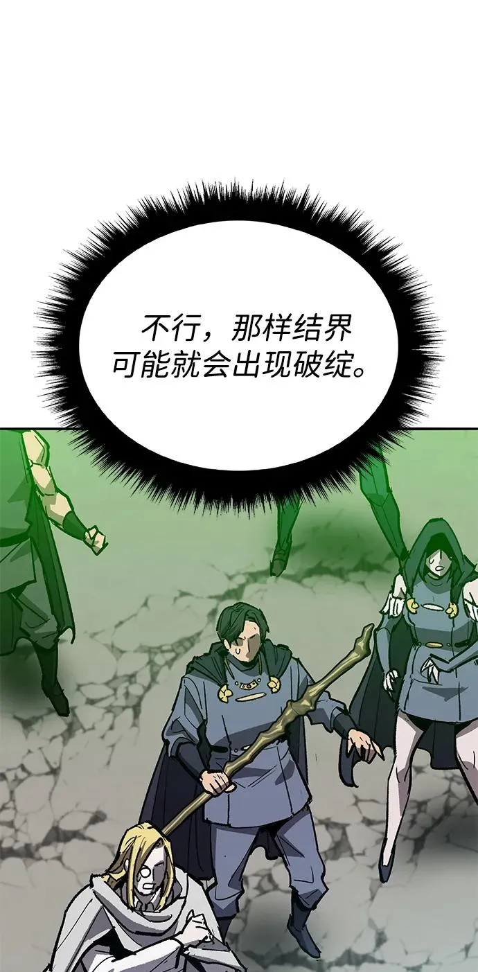 [第2部] 第83话 人类很强 第128页