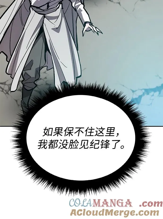 [第2部] 第83话 人类很强 第129页