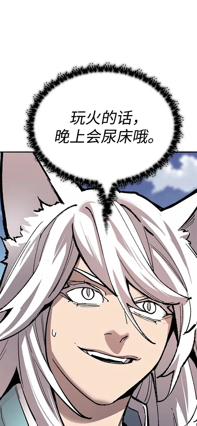 [第2部] 第83话 人类很强 第130页