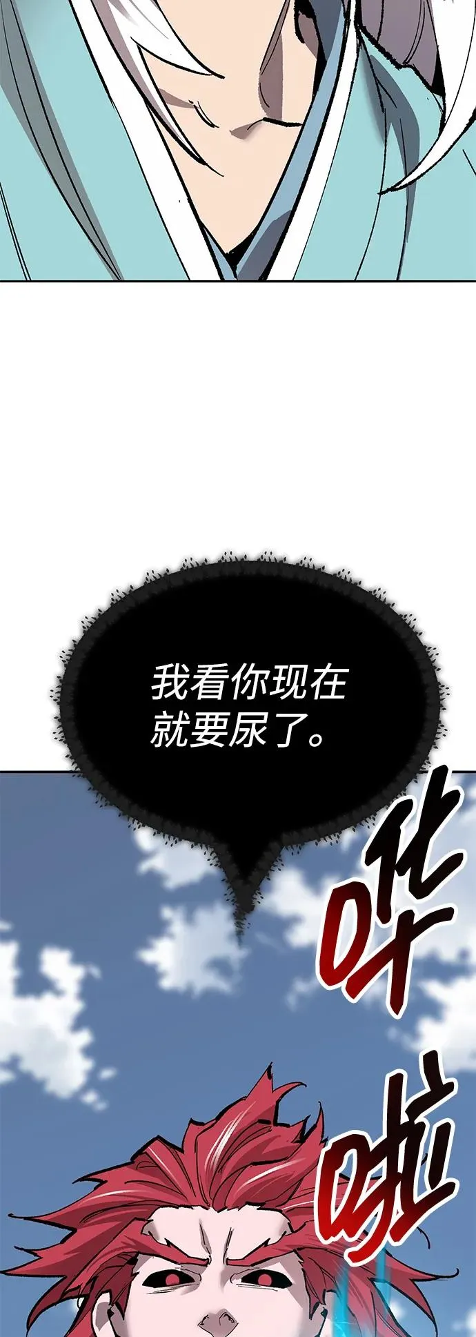 [第2部] 第83话 人类很强 第131页