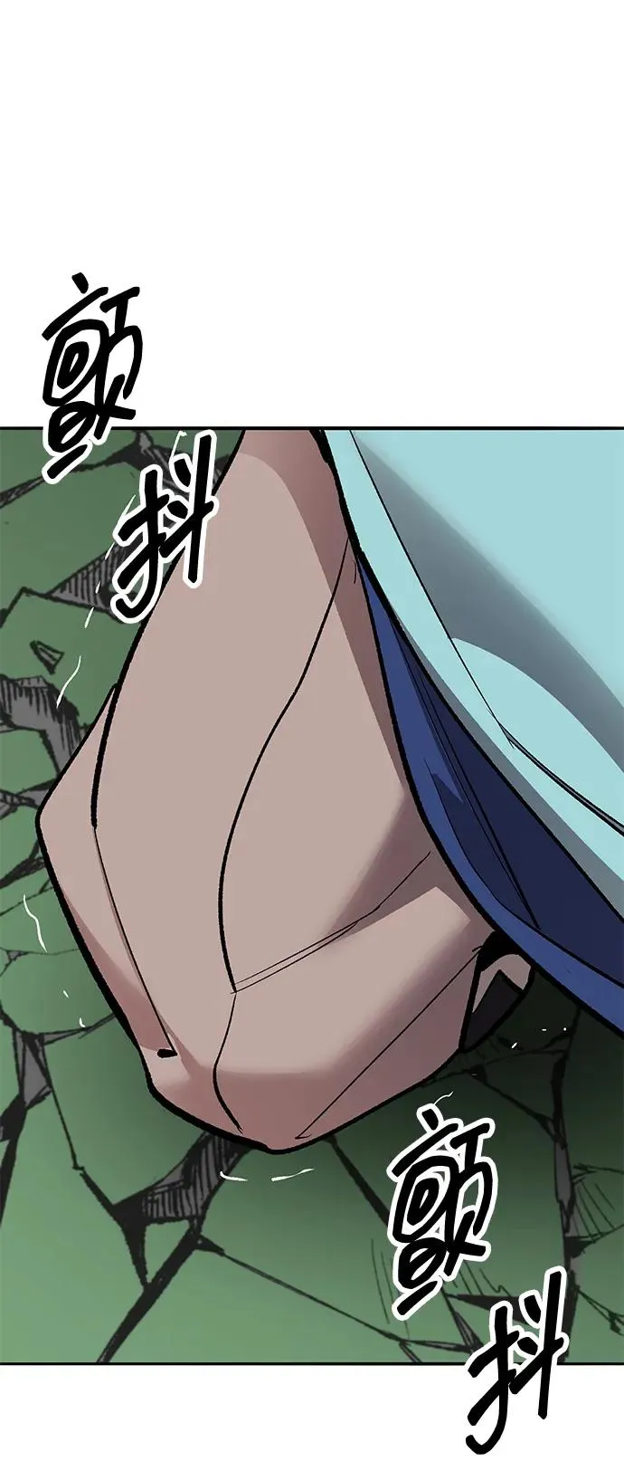 [第2部] 第83话 人类很强 第135页