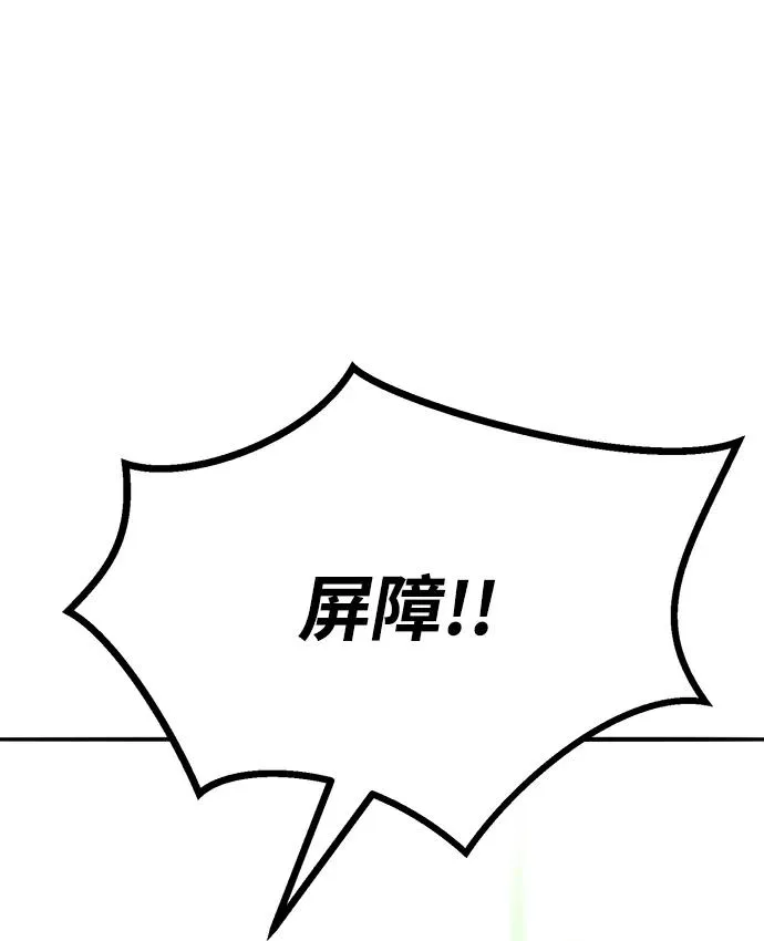 [第2部] 第83话 人类很强 第139页