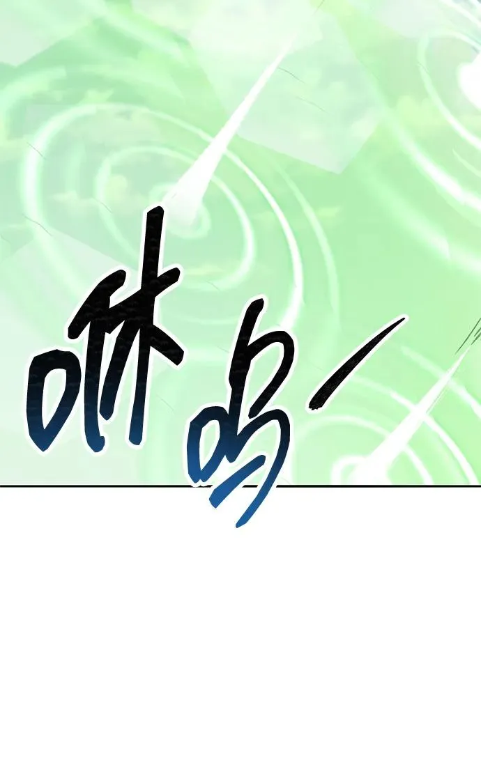 [第2部] 第83话 人类很强 第146页