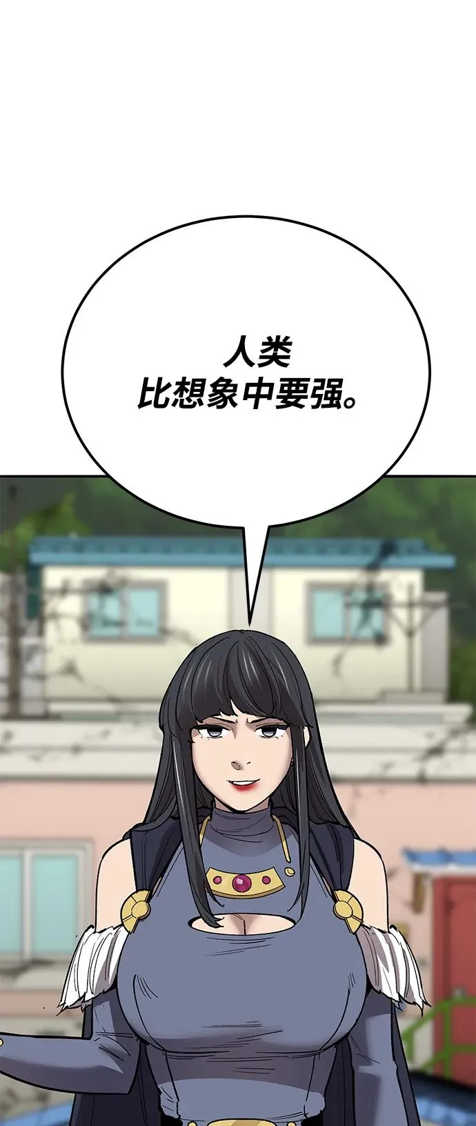 [第2部] 第83话 人类很强 第152页