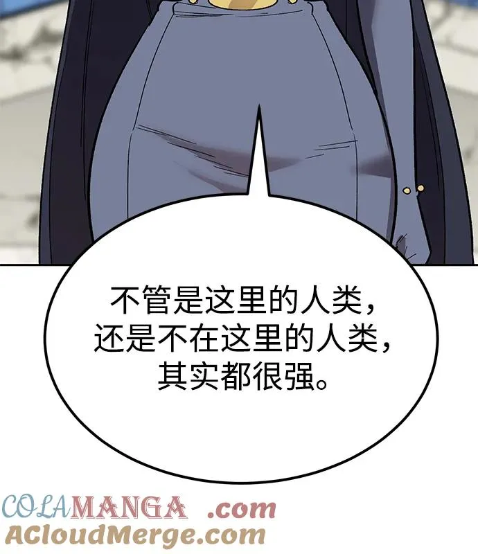 [第2部] 第83话 人类很强 第153页