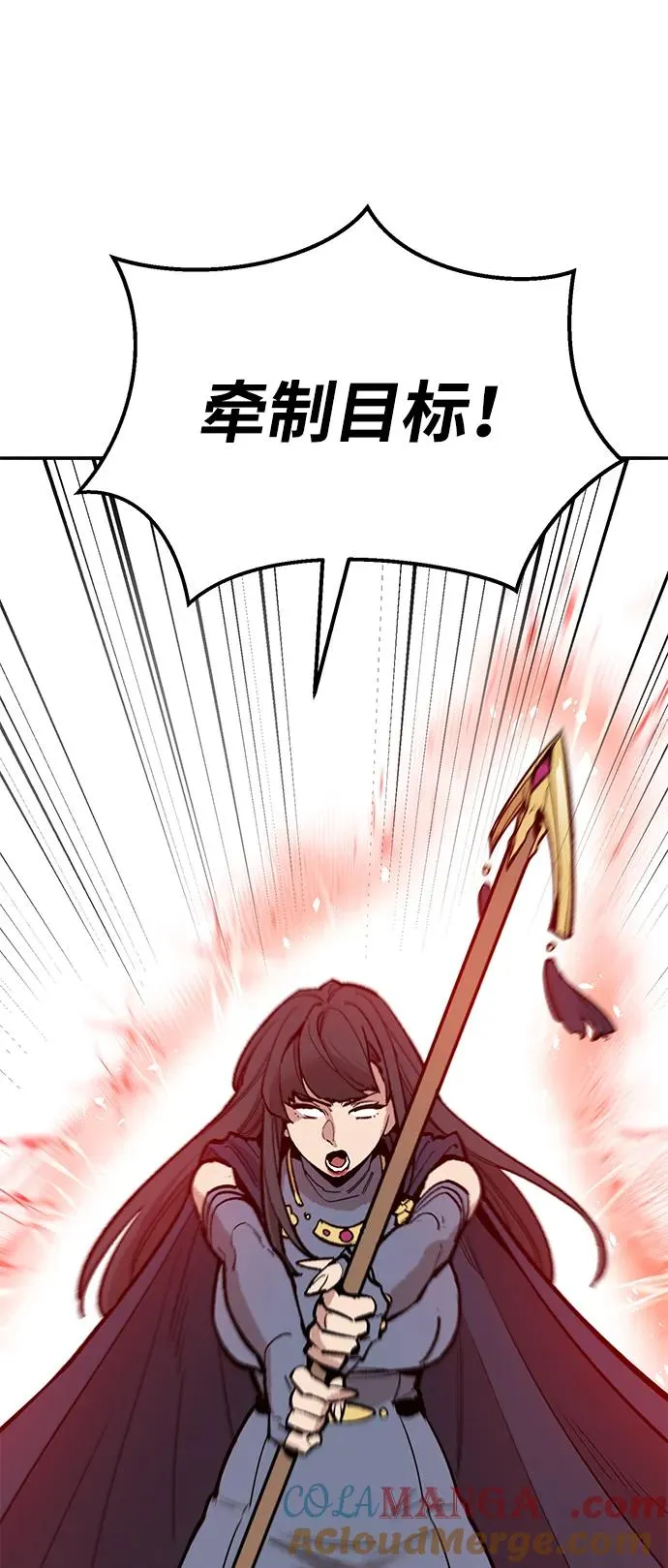 [第2部] 第83话 人类很强 第169页