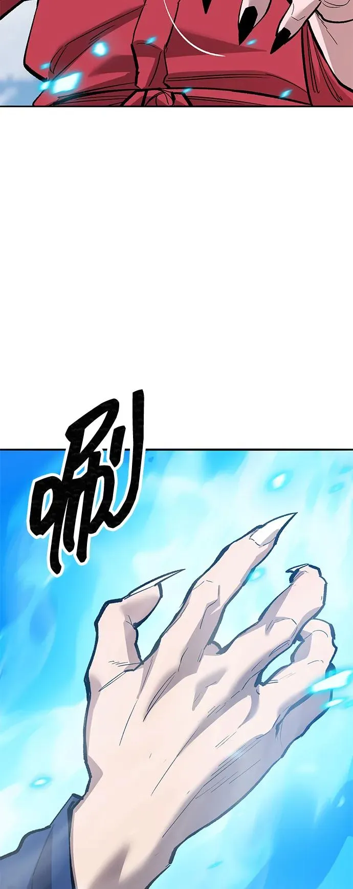 [第2部] 第84话 人类很强（2） 第50页