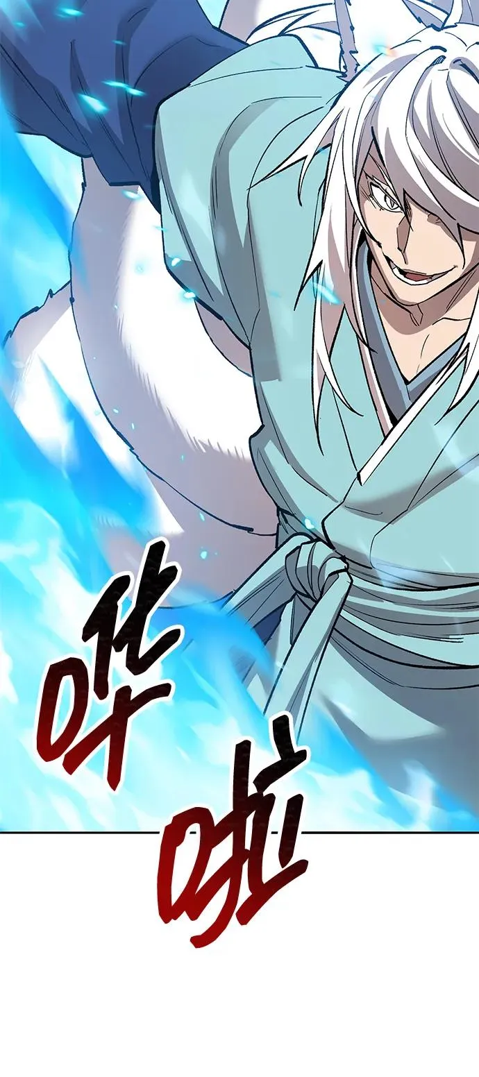 [第2部] 第84话 人类很强（2） 第52页