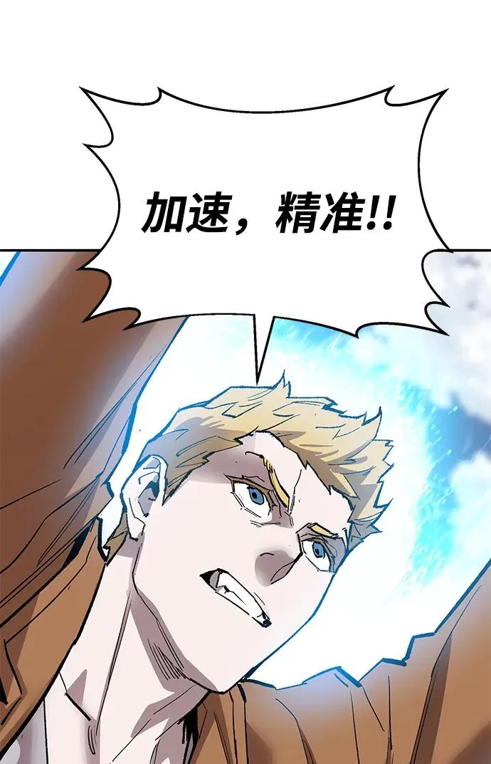 [第2部] 第84话 人类很强（2） 第60页