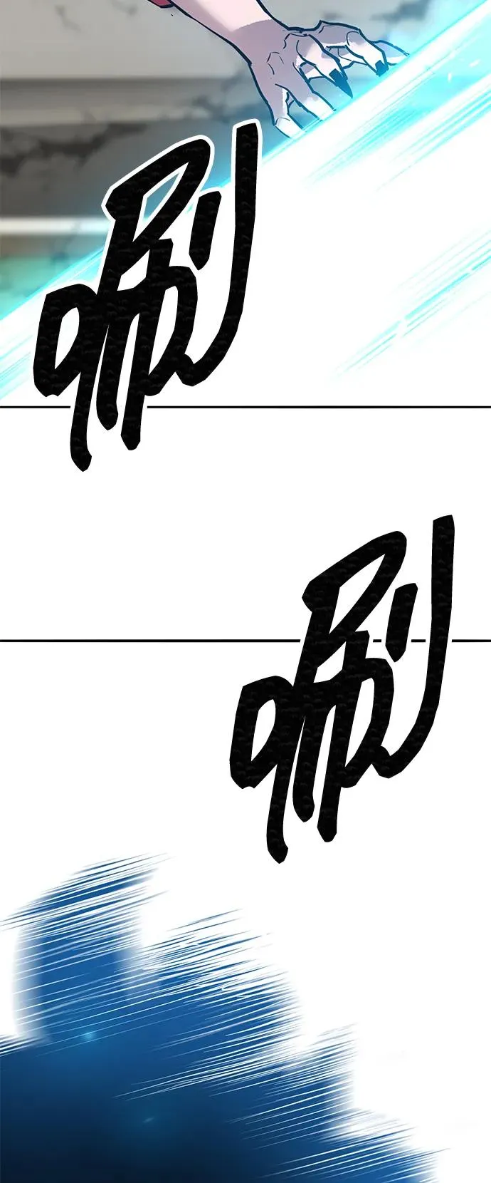 [第2部] 第84话 人类很强（2） 第64页