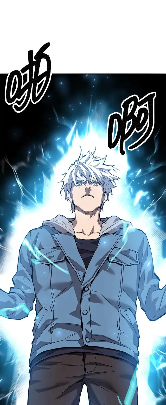 [第2部] 第84话 人类很强（2） 第90页