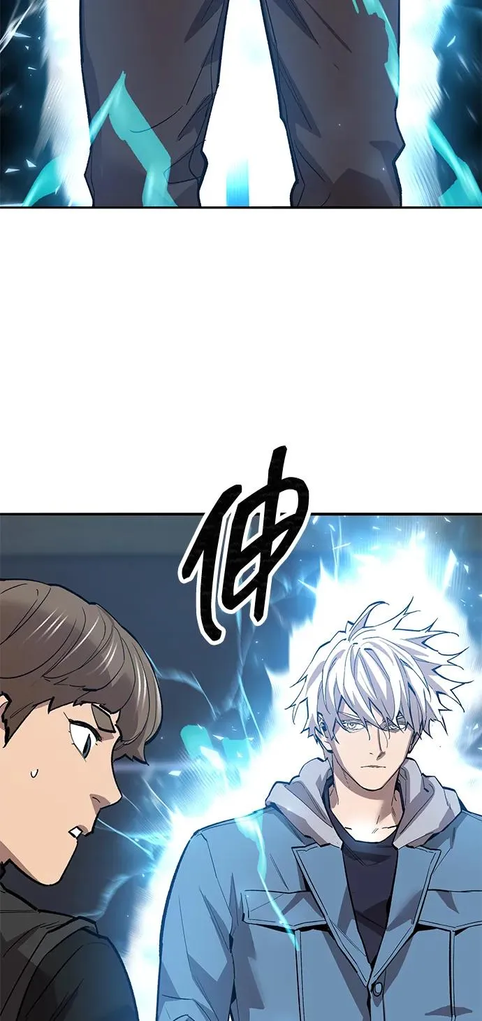 [第2部] 第84话 人类很强（2） 第91页