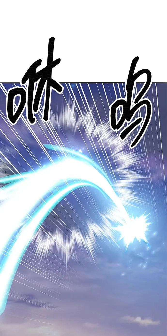 [第2部] 第84话 人类很强（2） 第100页