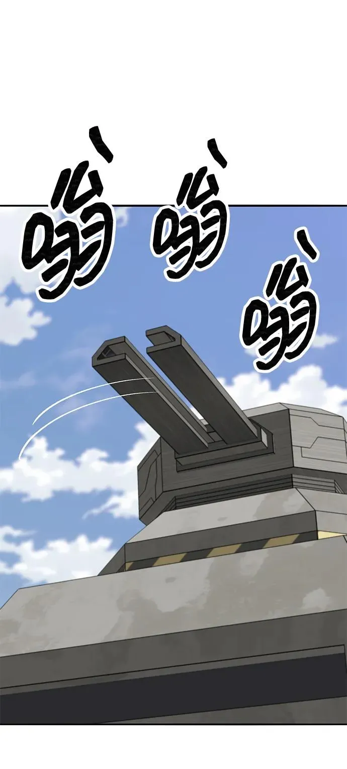 [第2部] 第84话 人类很强（2） 第103页