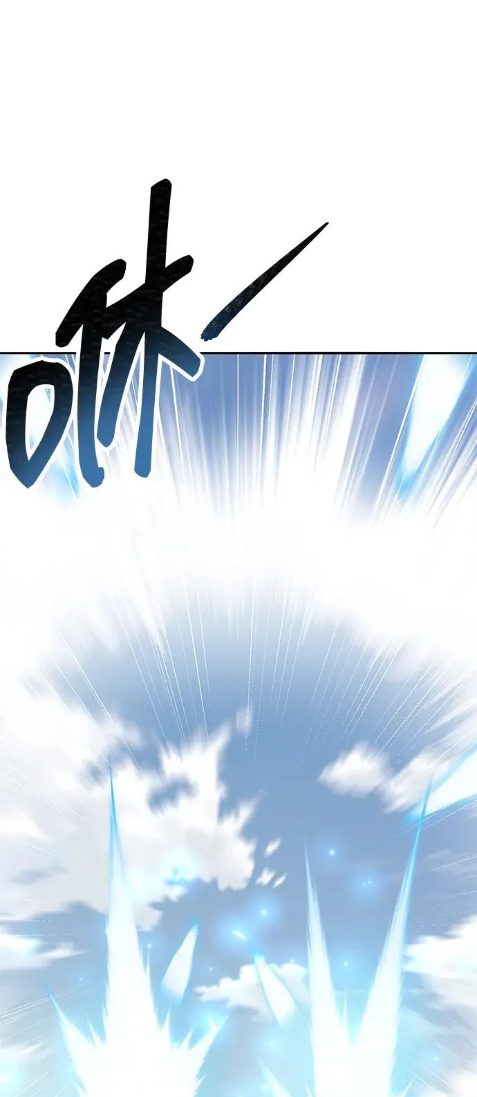 [第2部] 第84话 人类很强（2） 第115页