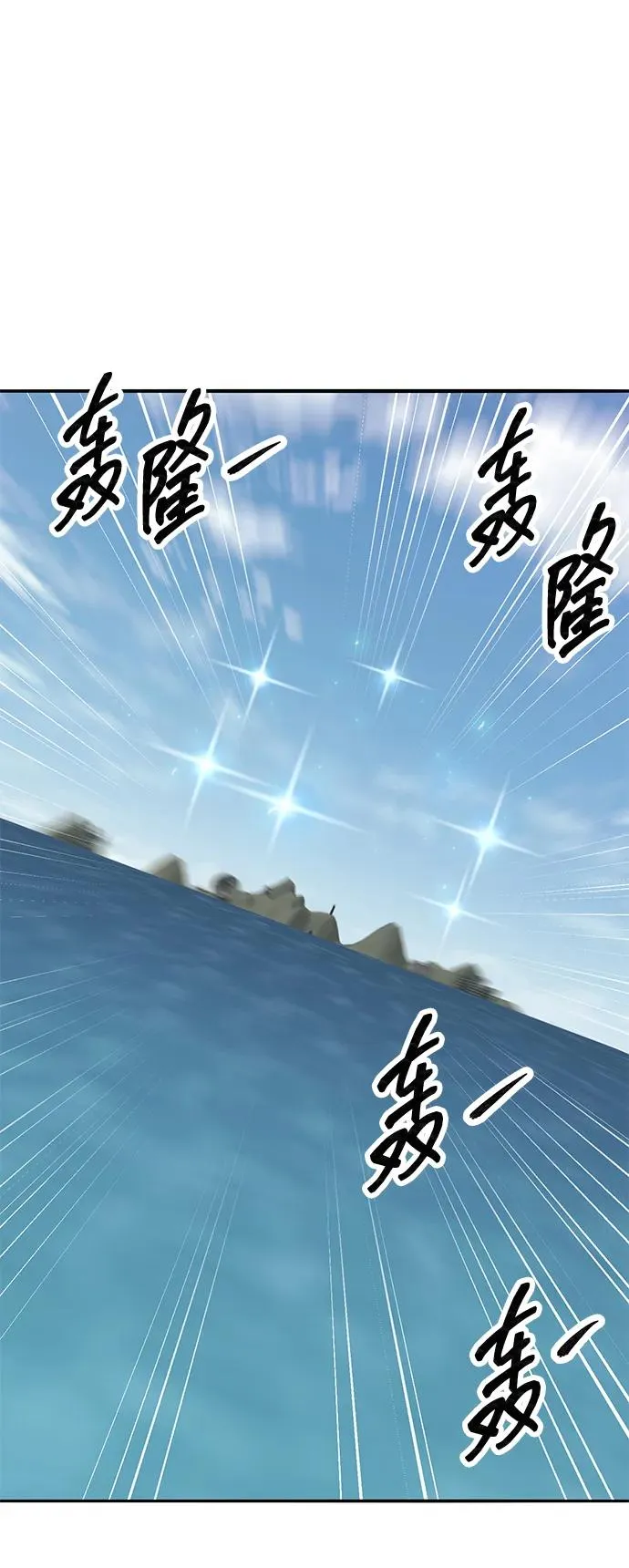 [第2部] 第84话 人类很强（2） 第118页