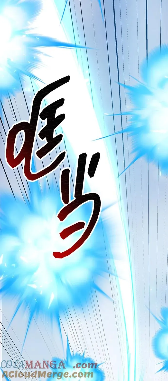 [第2部] 第84话 人类很强（2） 第125页
