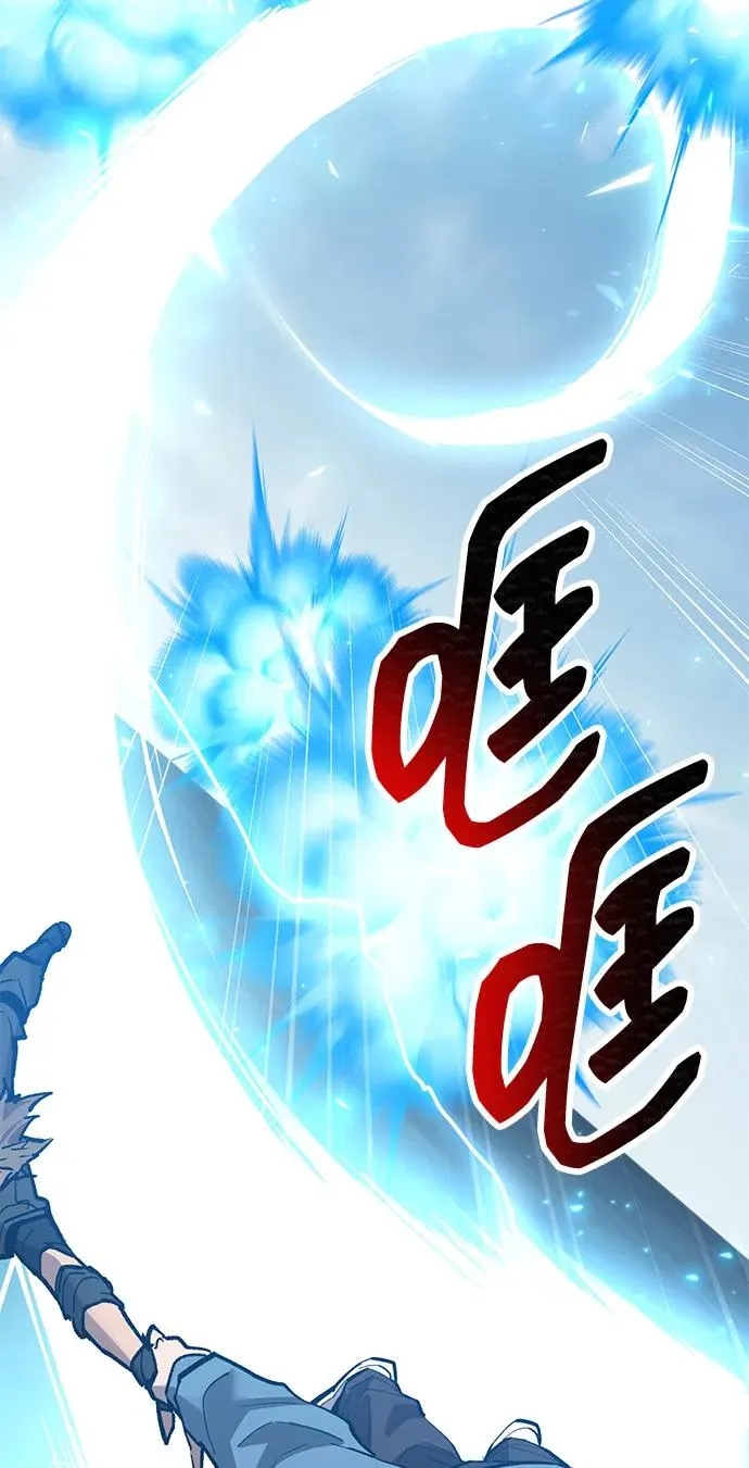 [第2部] 第84话 人类很强（2） 第127页