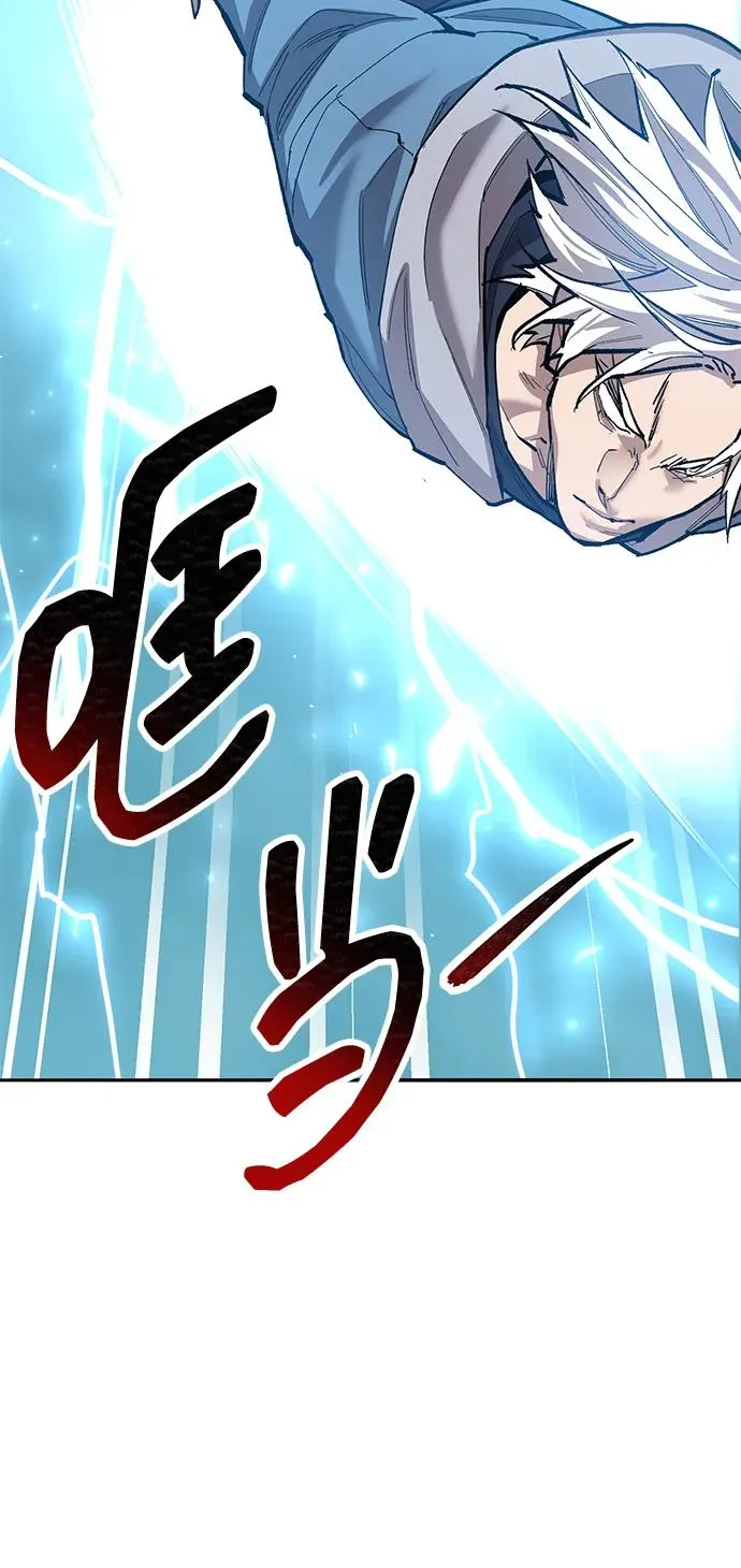 [第2部] 第84话 人类很强（2） 第128页